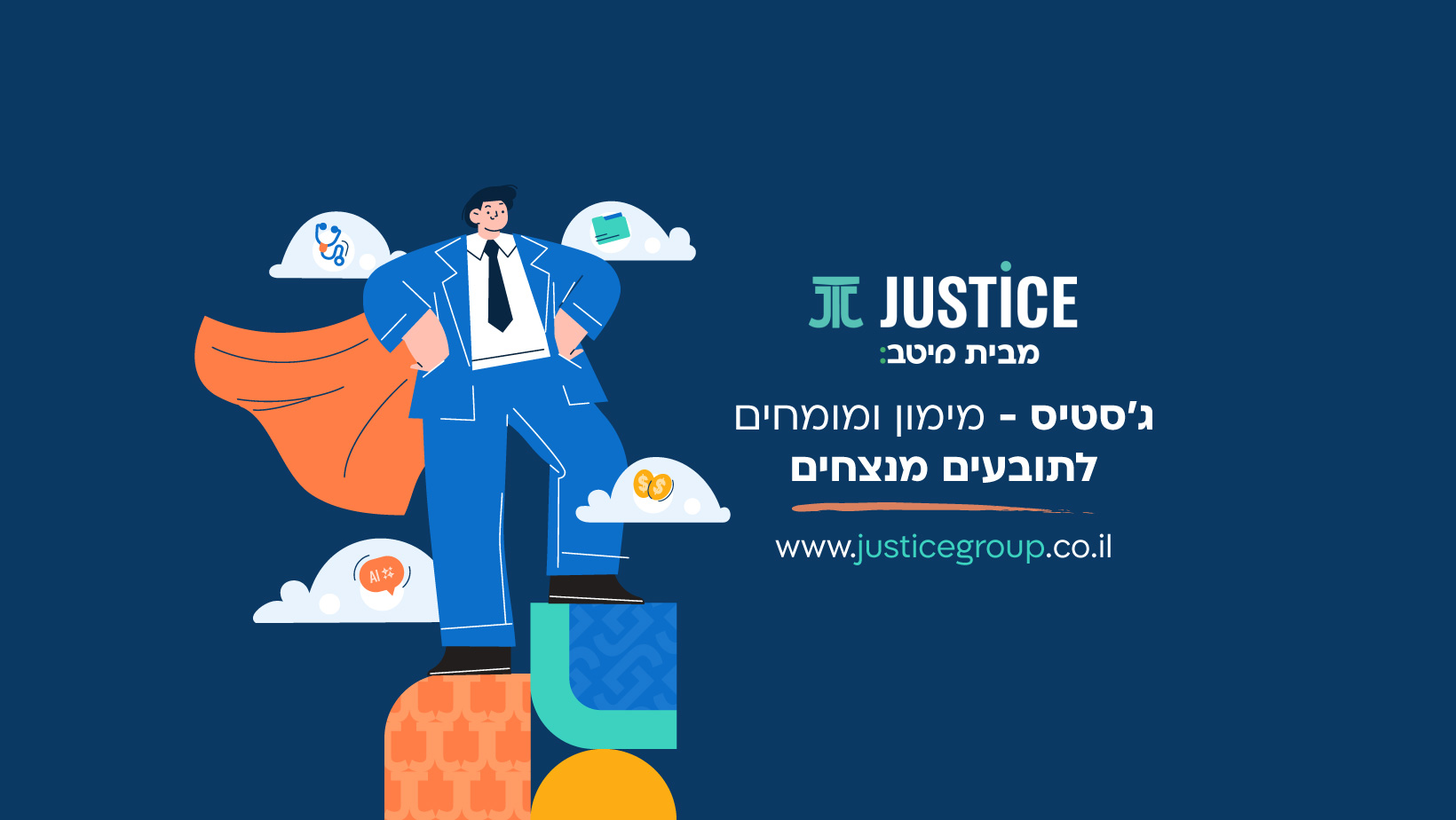 תמונת שער