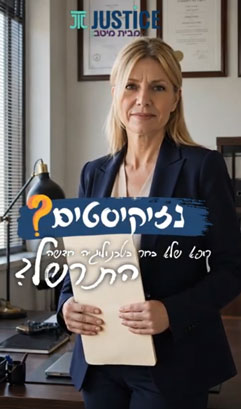 האם הימנעות משימוש בטכנולוגיה המתקדמת ביותר היא רשלנות?