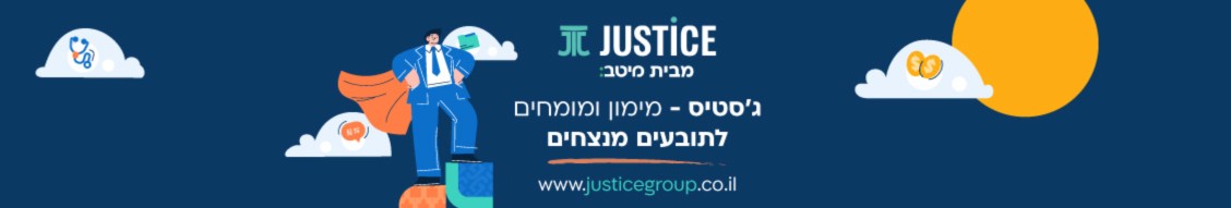 תמונת רקע