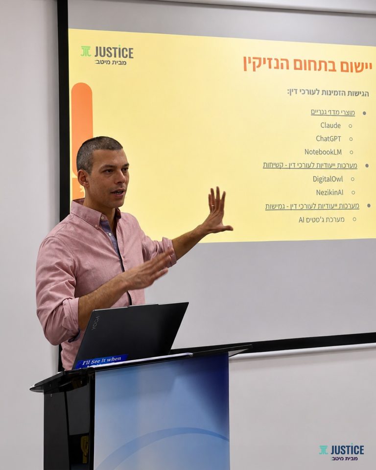 כנס מצוין אתמול, בשיתוף מחוז מרכז של לשכת עורכי הדין – לשכת הקשר בטייבה!
