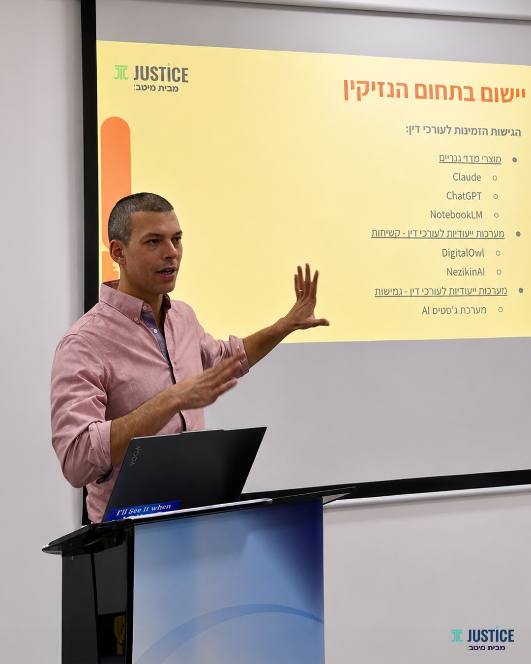 כנס מצוין אתמול, בשיתוף מחוז מרכז של לשכת עורכי הדין – לשכת הקשר בטייבה!