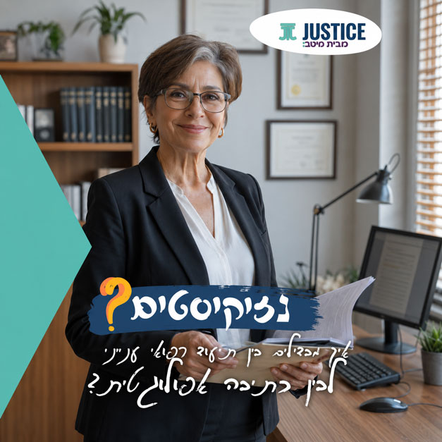 האם חוות דעת רפואית צריכה להיות עניינית גם כאשר עולה חשד לרשלנות רפואית?