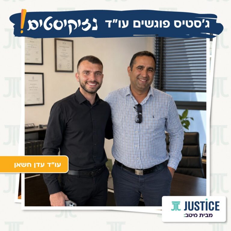 כשמקצוענות משפטית פוגשת גב כלכלי חזק – יש מומחים ויש מימון לחוות הדעת.